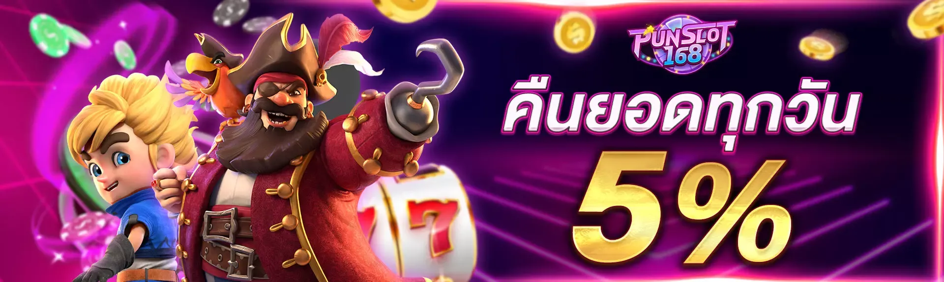 runslot168 เครดิตฟรี